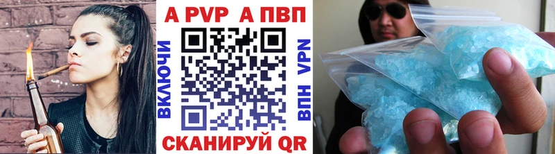 Альфа ПВП крисы CK Наволоки