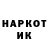 ГАШ хэш Alik Manov