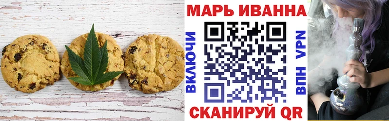 где купить наркотик  Наволоки  Еда ТГК марихуана 