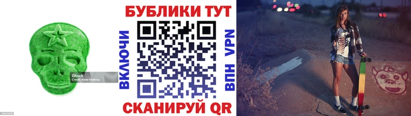 ЭКСТАЗИ MDMA  наркошоп  Наволоки 