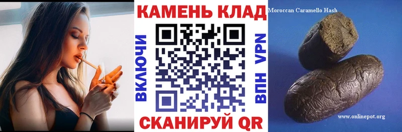 даркнет наркотические препараты  Наволоки  Гашиш гарик  как найти закладки 