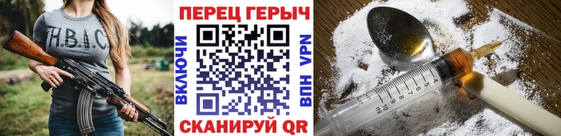 OMG как зайти  Наволоки  ГЕРОИН герыч 