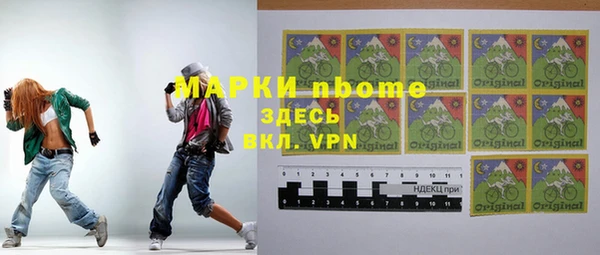 прущие крисы Алзамай