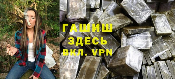 ГАЛЛЮЦИНОГЕННЫЕ ГРИБЫ Алексеевка