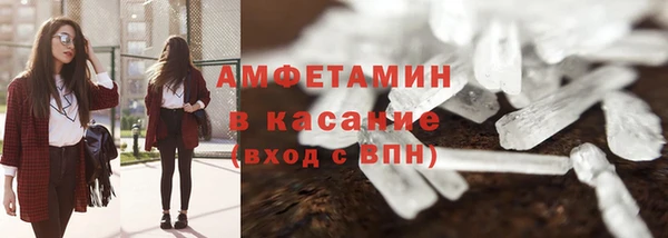 ГАЛЛЮЦИНОГЕННЫЕ ГРИБЫ Алексеевка