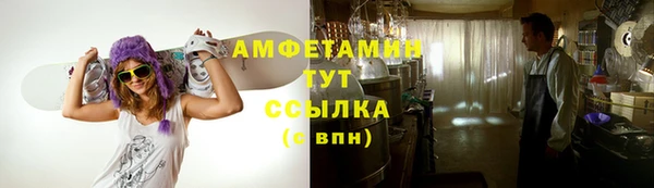 прущие крисы Алзамай