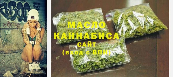 амфетамин Пестово