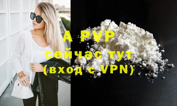 каннабис Пересвет