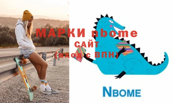 прущие крисы Алзамай