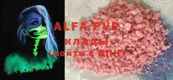 прущие крисы Алзамай