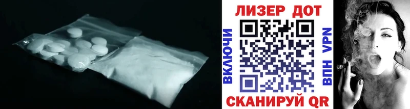 Лсд 25 экстази ecstasy  даркнет как зайти  Наволоки 