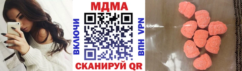 MDMA VHQ  МЕГА ONION  Наволоки 