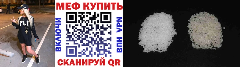 где можно купить наркотик  Наволоки  МЯУ-МЯУ мука 