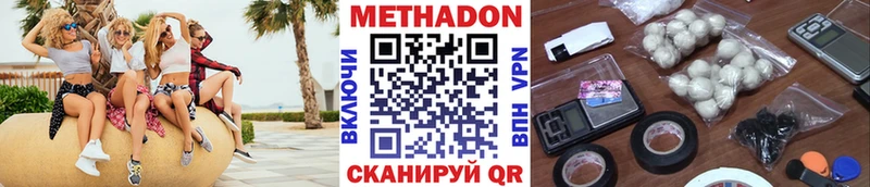 kraken ТОР  Наволоки  Метадон кристалл 