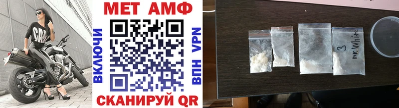 МЕТАМФЕТАМИН Methamphetamine Наволоки