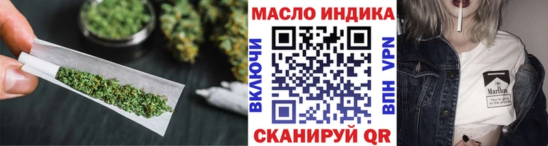 ТГК гашишное масло  Наволоки 
