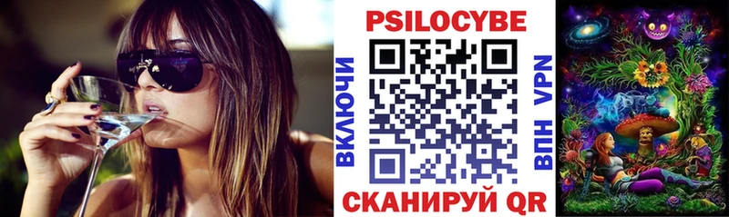 Галлюциногенные грибы MAGIC MUSHROOMS Наволоки